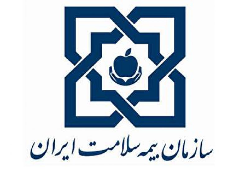 نشان بیمه سلامت