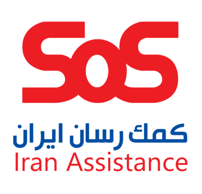 نشان کمک‌رسان ایران (SOS)